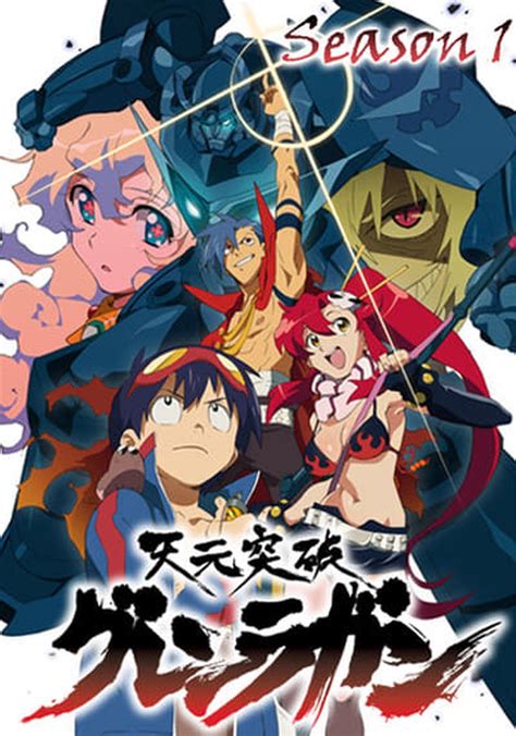Watch Gurren Lagann Online Free .